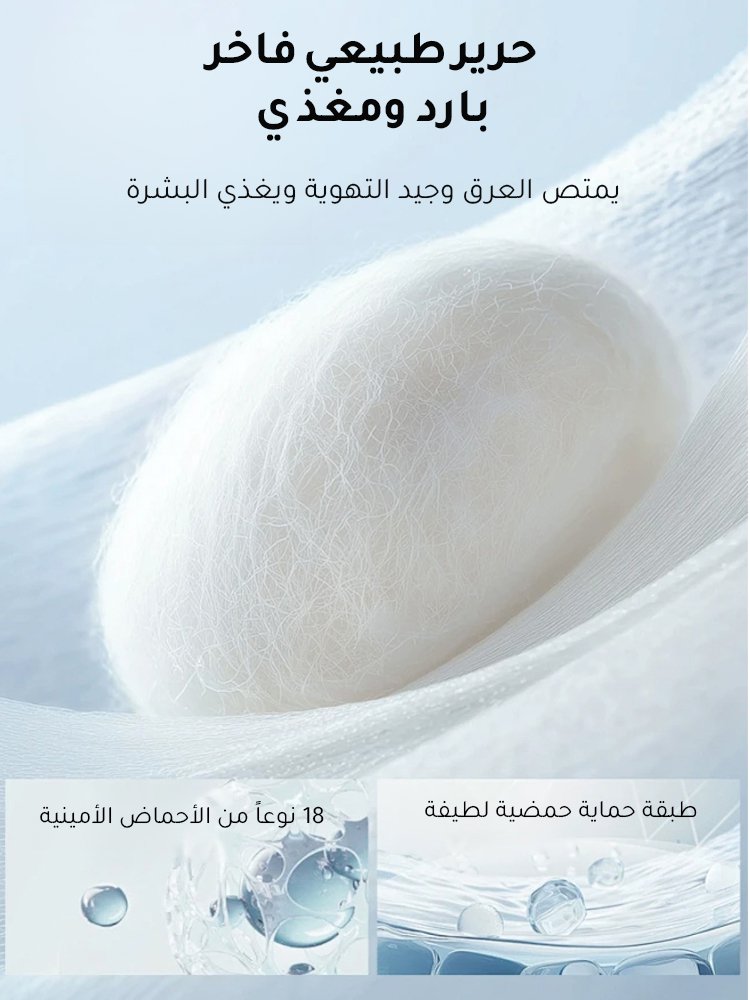 طقم رداء مفتوح مزين بطباعة وحجاب من قطعتين