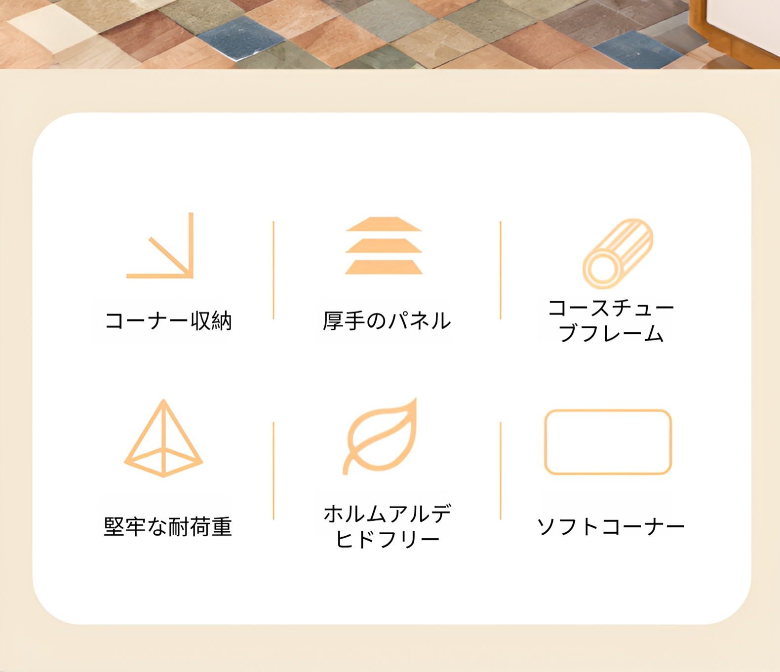 寝室にぴったりの多層置き棚