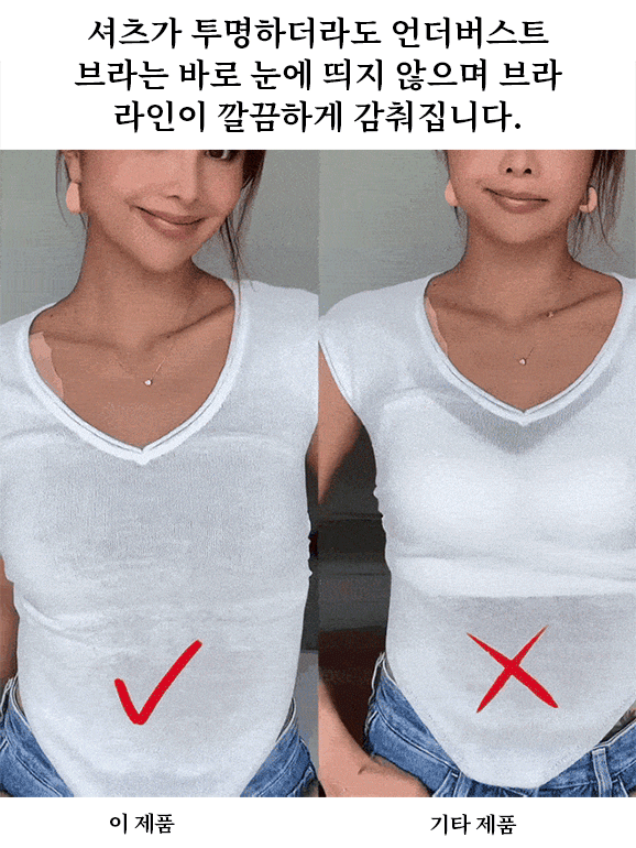 파운데이션 지퍼 브라