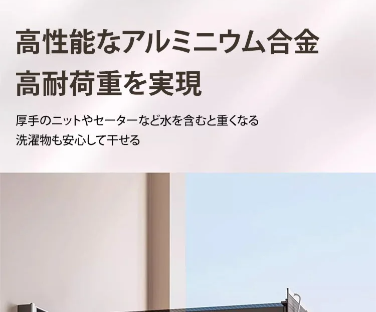 簡単に折りたたんで収納できる平干しネット