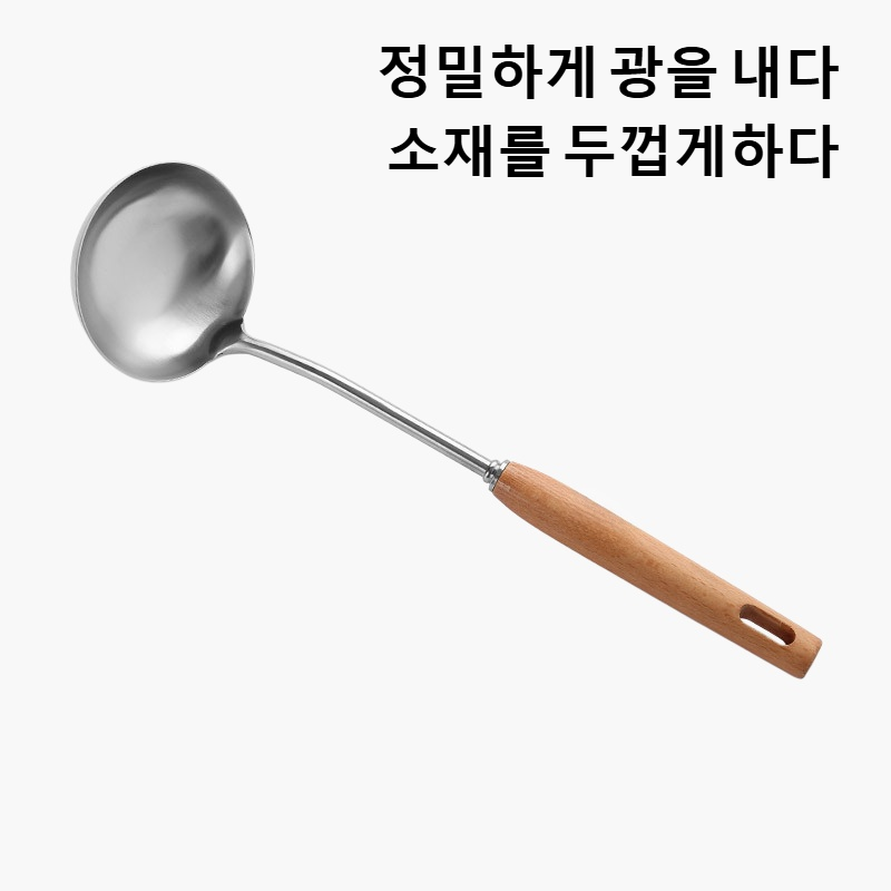 스테인리스강 부삽