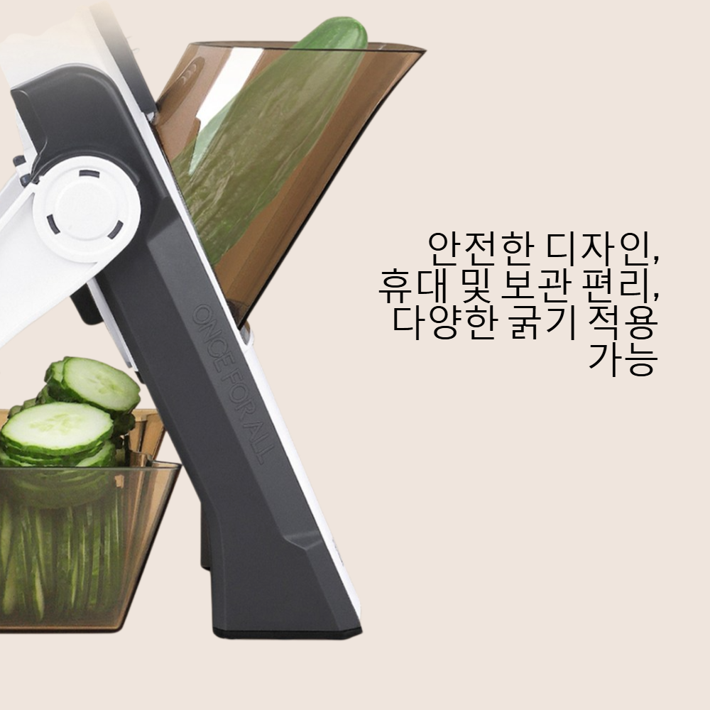 다기능 가정용 와이어 절단기