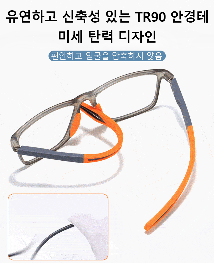 【✨100-700°의 스마트 초점 조절】초경량 편안한 노안 블루라이트 차단 안경, 안경 분야의 혁신적인 돌파구