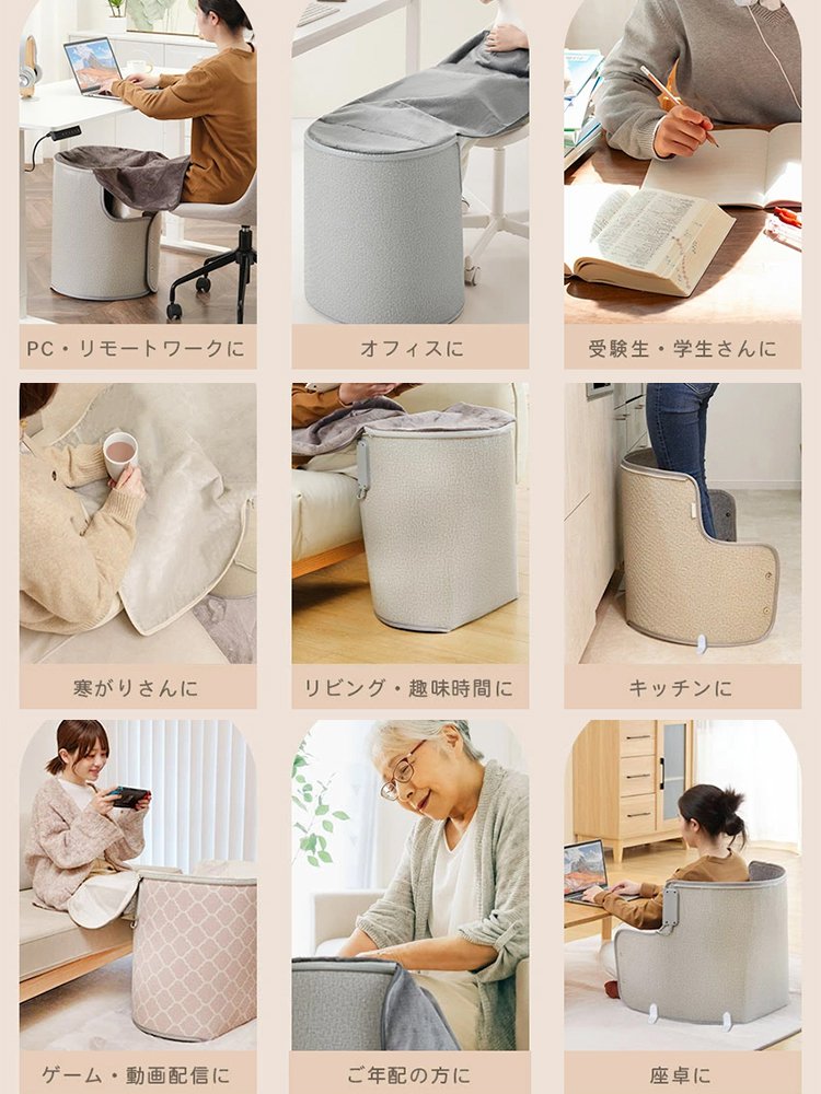 足元パネルヒーター