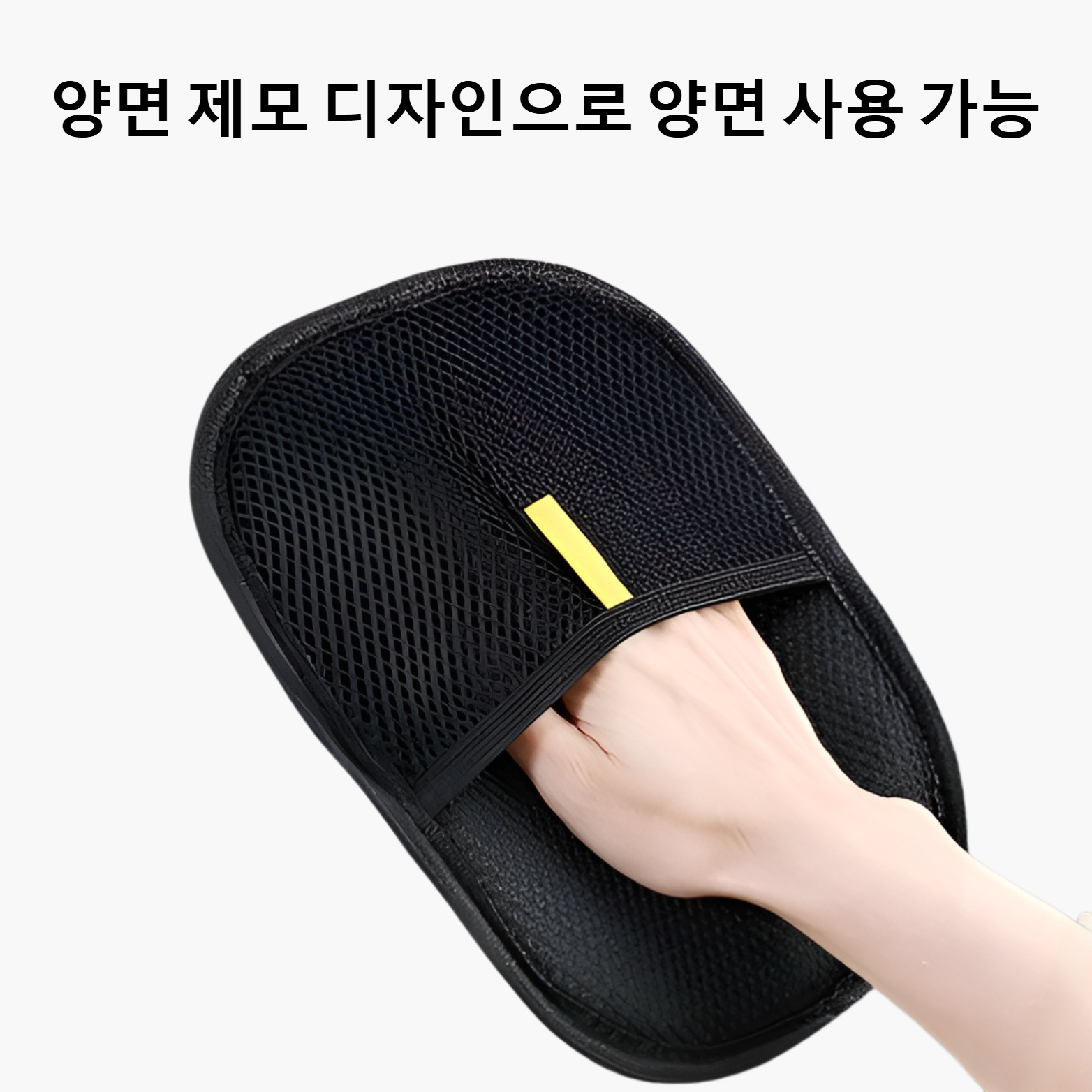 반려동물 정전기 제모 장갑