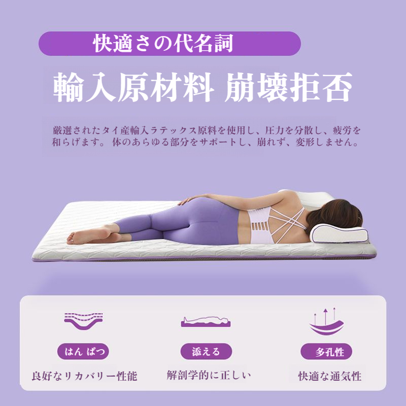 ドミトリーシングルラテックスマットレスソフトパッドボトムスリーピングパッド学生寮特殊マットレスパッド