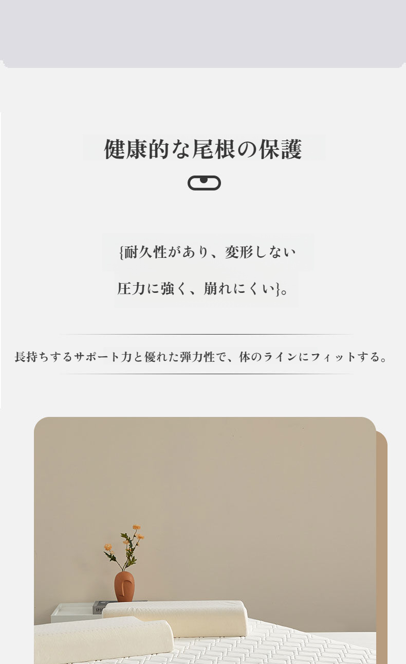 丸洗い可能な衛生的マットレスパッド