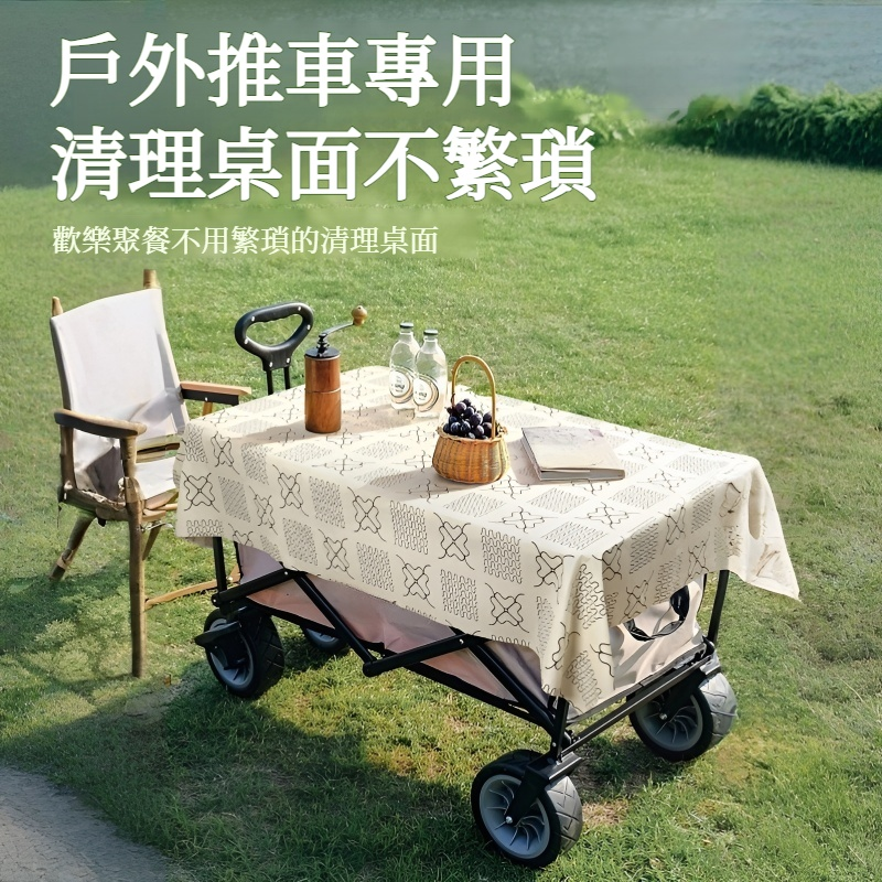 一次性桌布現代簡約野餐垫户外防潮防水加厚