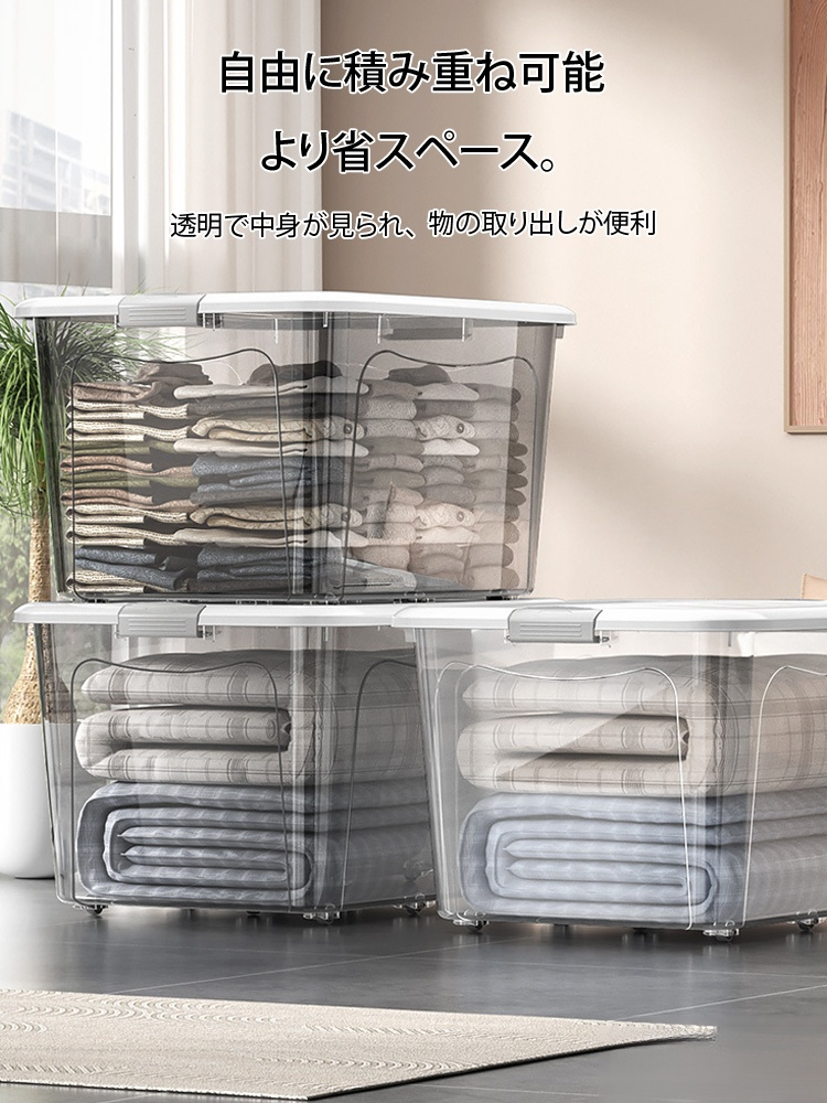 大容量収納ボックス