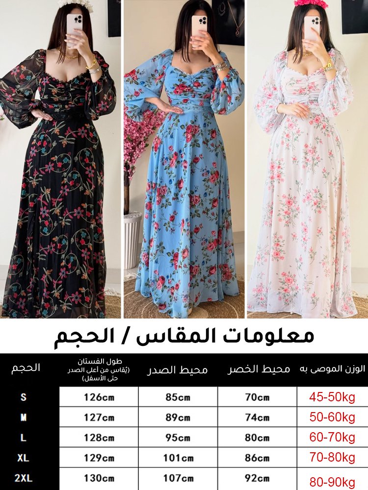 فستان شيفون بطبعة أزهار مع دانتيل على الحواف