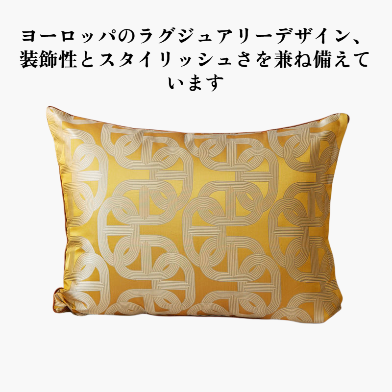 ヨーロピアンスタイルのソファ枕