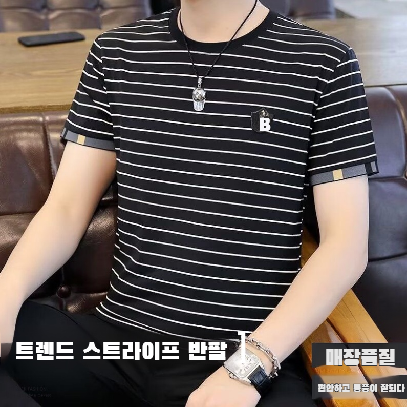 남자 반팔티셔츠 스타일리시 캐주얼 패션