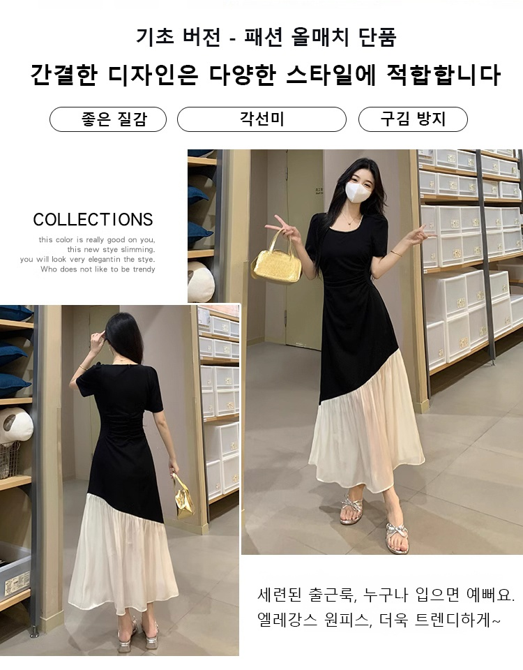 헵번 스타일 원피스