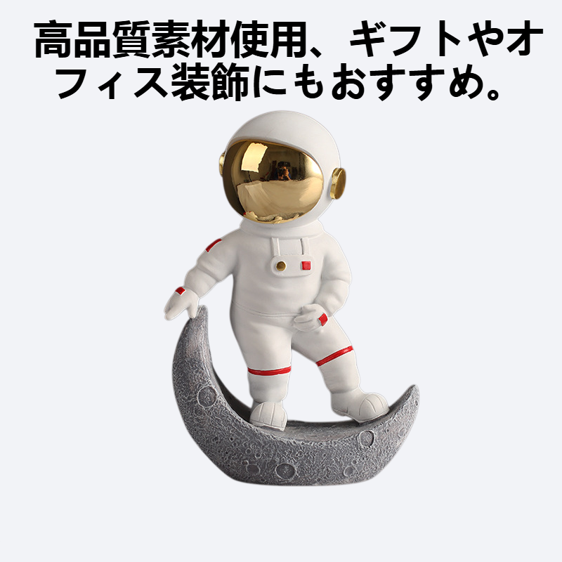 フェンシング宇宙飛行士のテーブルの置物