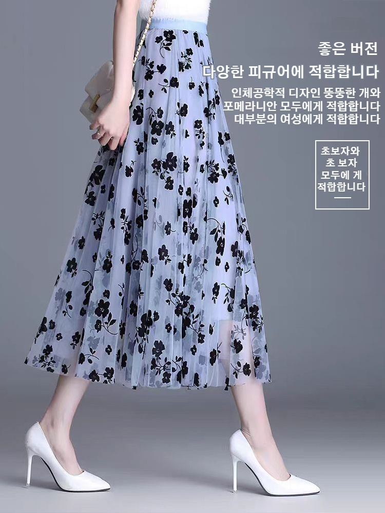 반신 망사 스커트 플라워 플리츠 미디 하이웨스트 날씬해 보이는 A라인 스커트