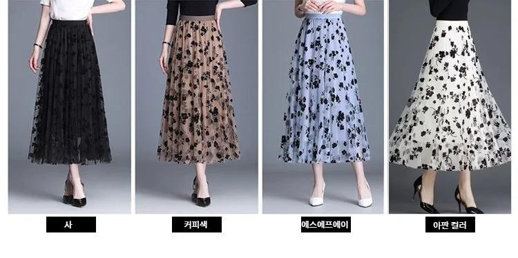 여성 미디 하이웨스트 스커트 스타일링