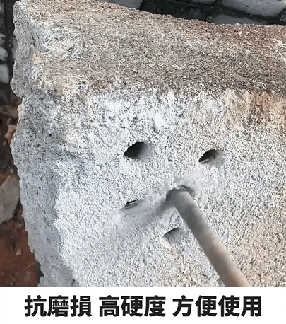 鎢鋼十字鑽頭套裝