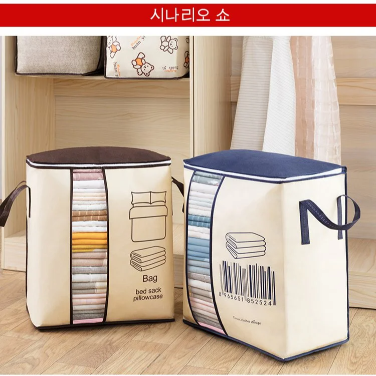 두꺼운 부직포 이중 핸들 보관 가방