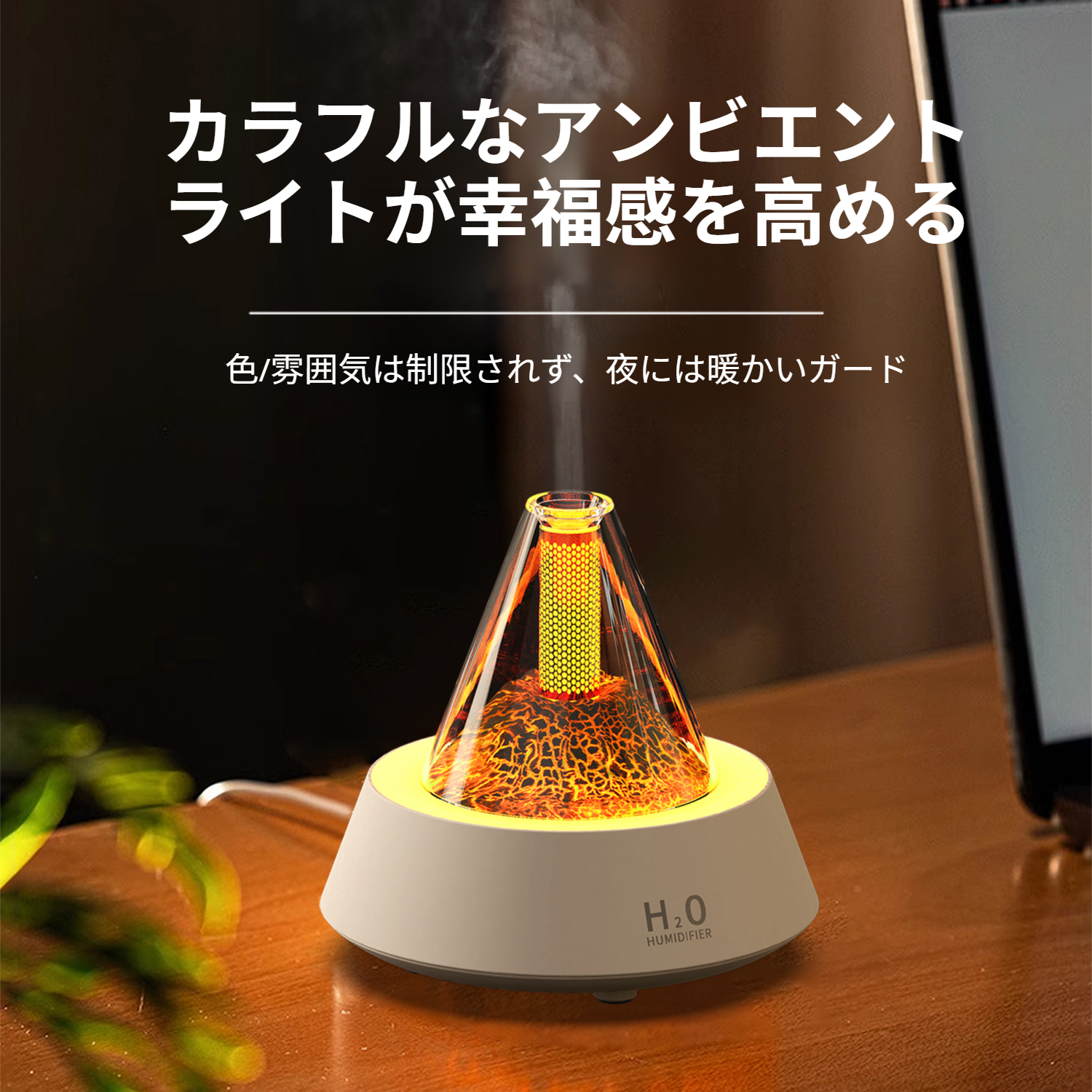 アロマオイルを使用した癒しのアロマセラピーマシン