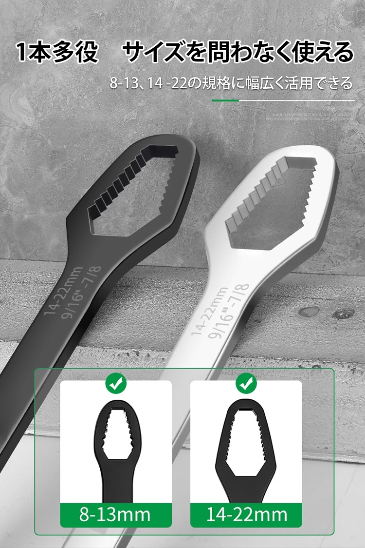 耐久性のある素材の多機能レンチ