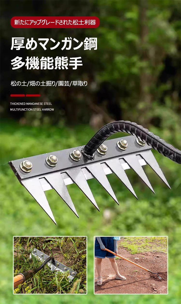 コンパクトに収納できる熊手の写真