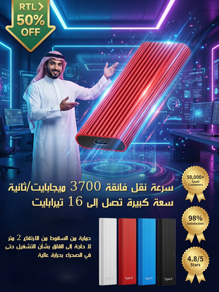 محرك أقراص مجمول SSD بسعة كبيرة 16TB وواجهة type-c
