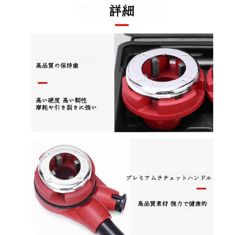 ラチェットレンチワイヤーホルダー 手動式アイアン・スリーブ・マシン 手動工具セットのスリーブマシン