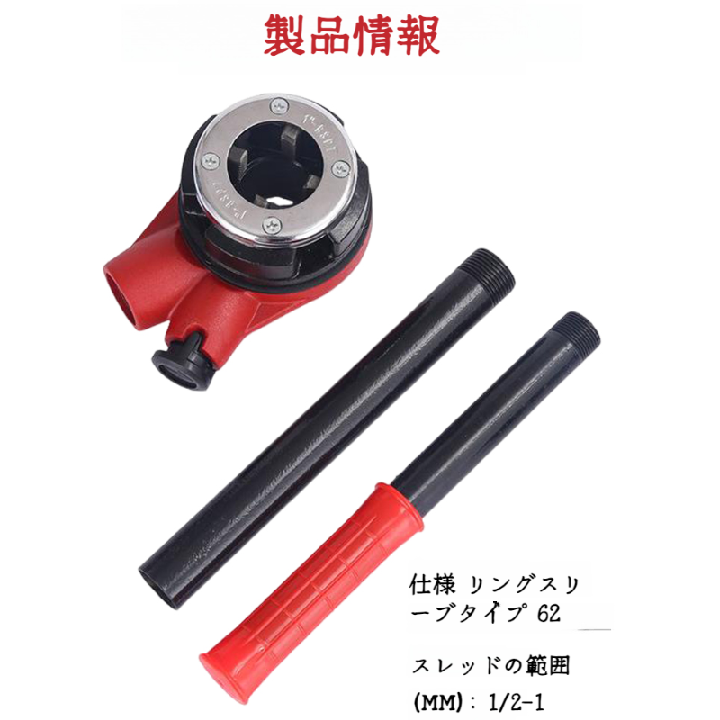 ラチェットレンチワイヤーホルダー 手動式アイアン・スリーブ・マシン 手動工具セットのスリーブマシン