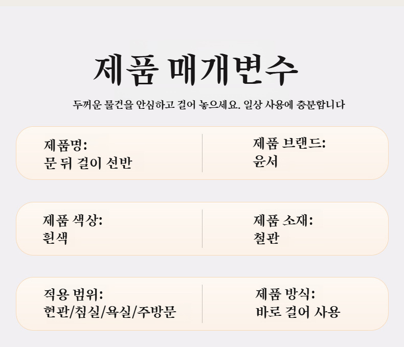 쉽게 접고 펼칠 수 있는 욕실 등걸이
