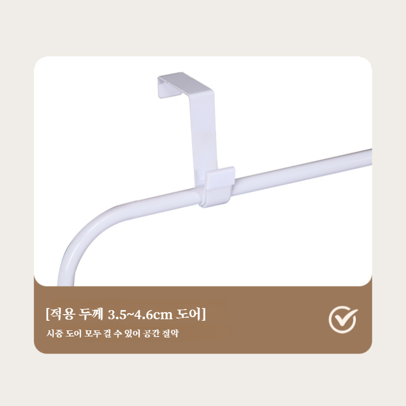 욕실문 뒤 다용도문 등걸이 설치불가 접이식 수건걸이 접이식 선반 등걸이