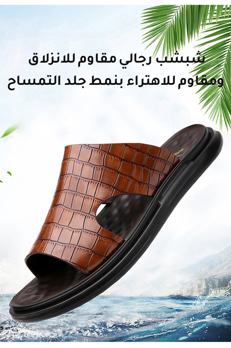 Noorstep   نعال رجالية من جلد التمساح