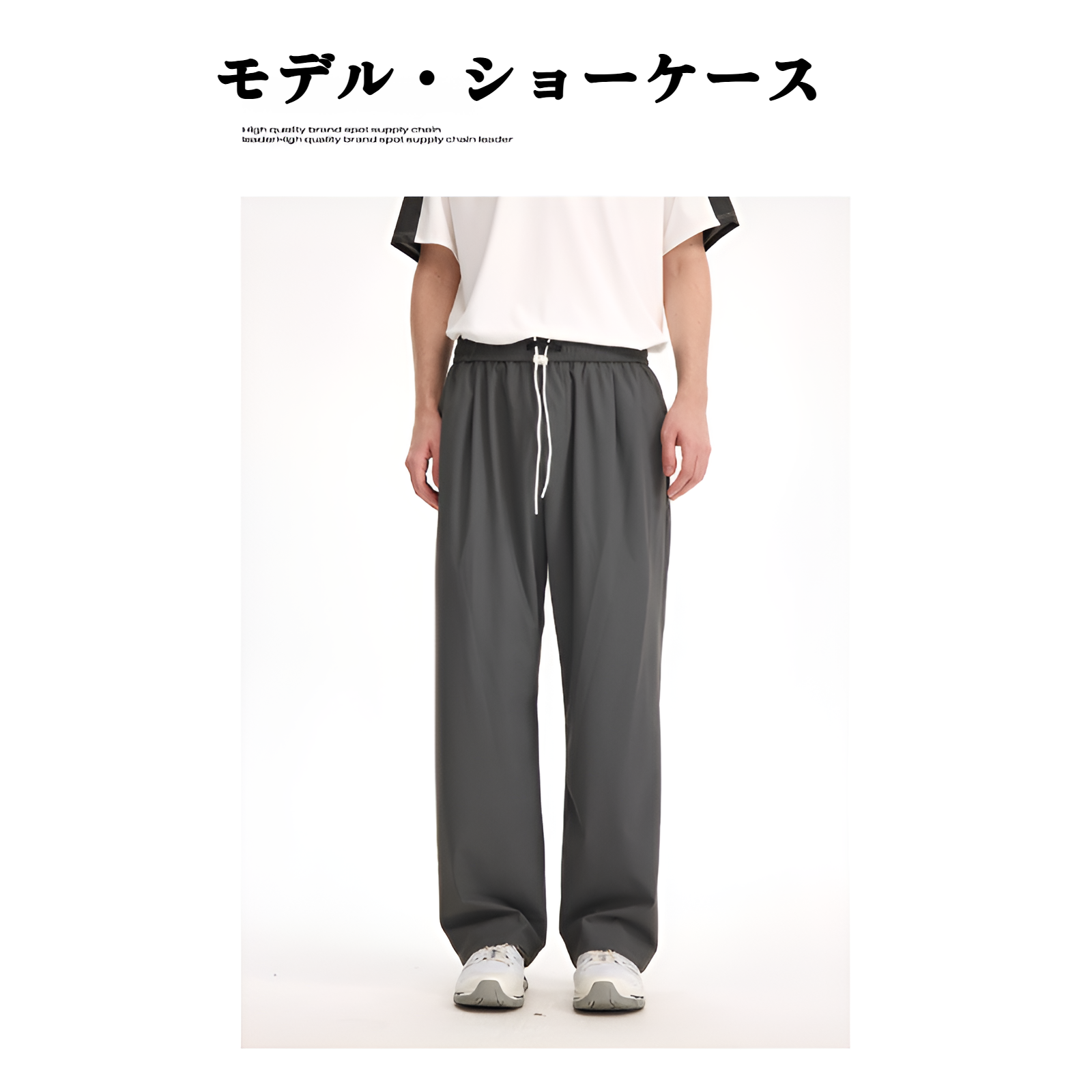 ゆったりスポーツパンツの動きやすさを強調