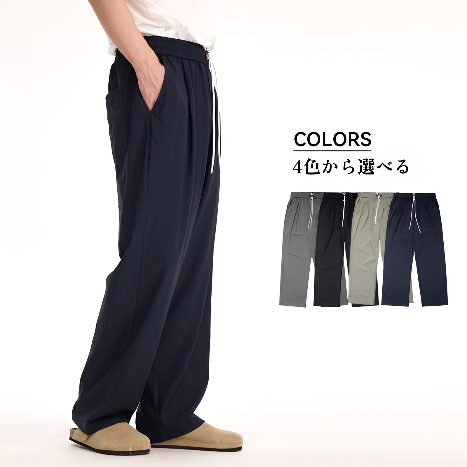 チェック柄速乾空調パンツ高弾性クールパンツゆったりスポーツカジュアルストレートパンツ男女兼用2025春夏新作パンツ