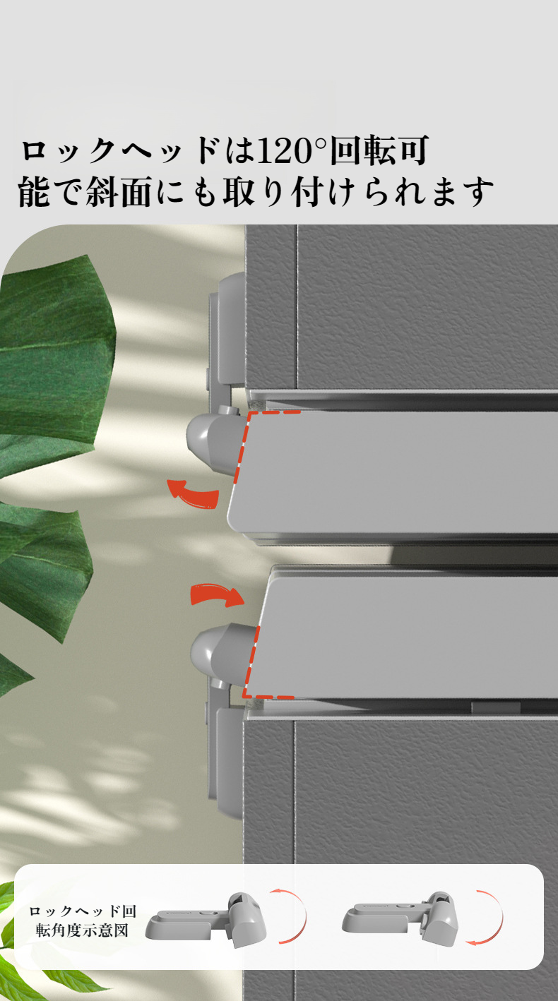 キャビネットドアに装着したドアバックルロック