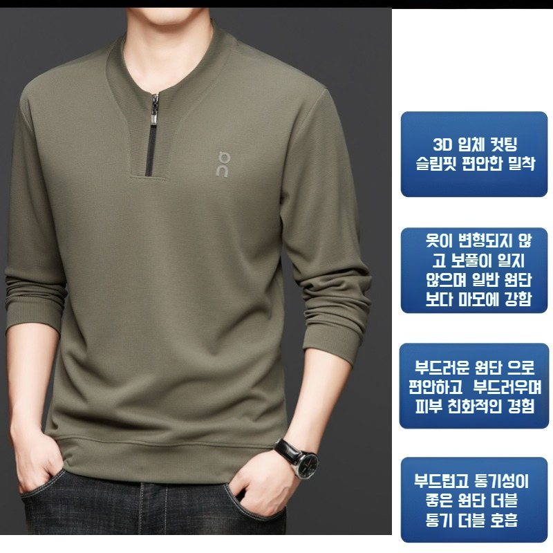 남자 필수 긴팔 티셔츠 집업 하이넥 긴팔 레깅스 봄 캐주얼 남성복 긴팔 티셔츠