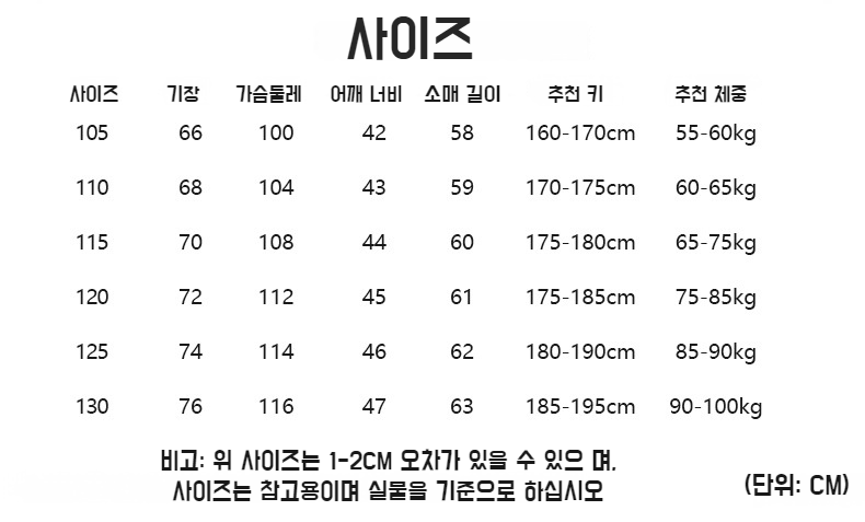 편안한 착용감의 남성 긴팔 집업 티셔츠