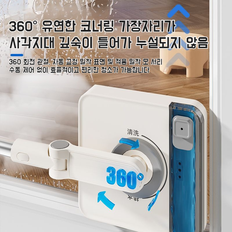 가정용 고층창문 닦기 유리 전용 청소기 스틱 청소 양면 창문 청소기