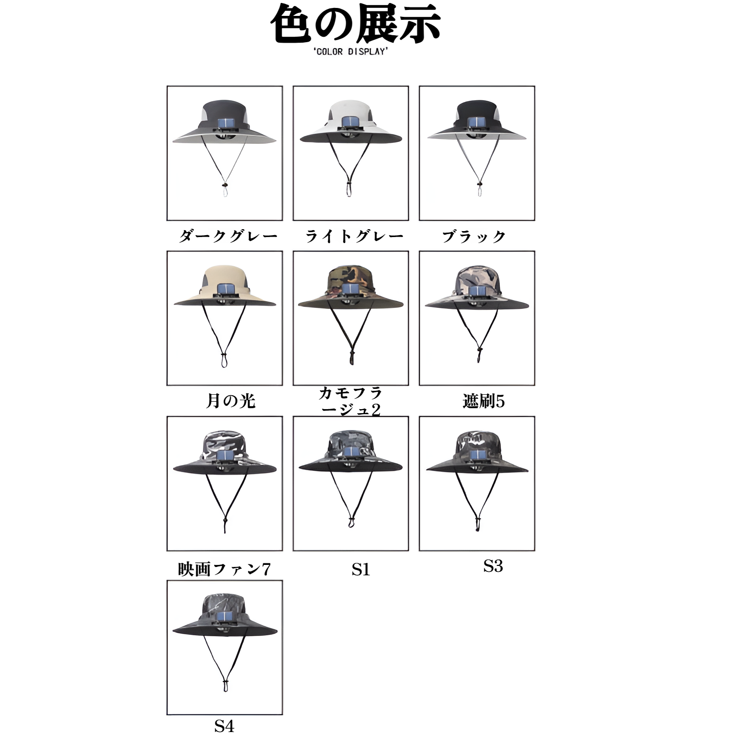 エコなソーラーチャージ機能付きメンズ帽子
