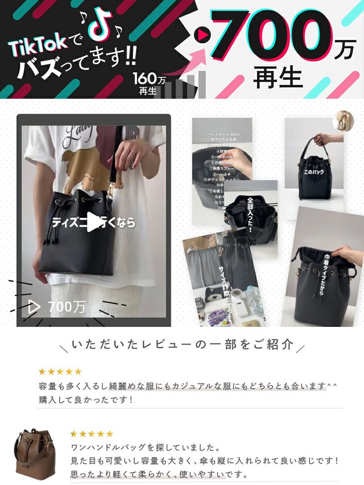 【現地で大人気】大容量ショルダーバッグ