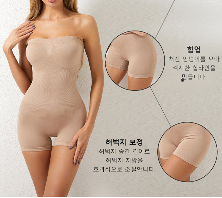 바디쉐이퍼 올인원 몸매보정 속옷의 편안한 착용감