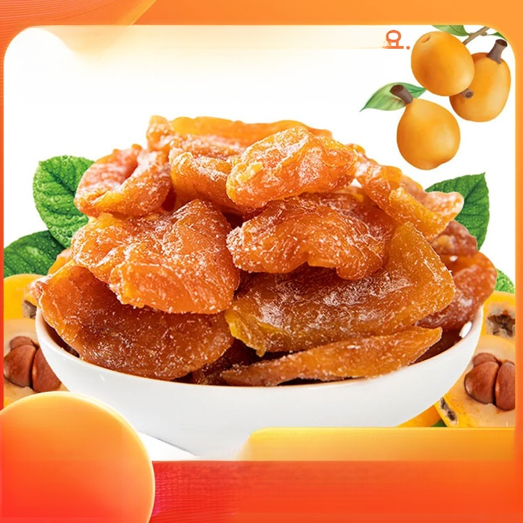 죽봉 소금 말린 비파 