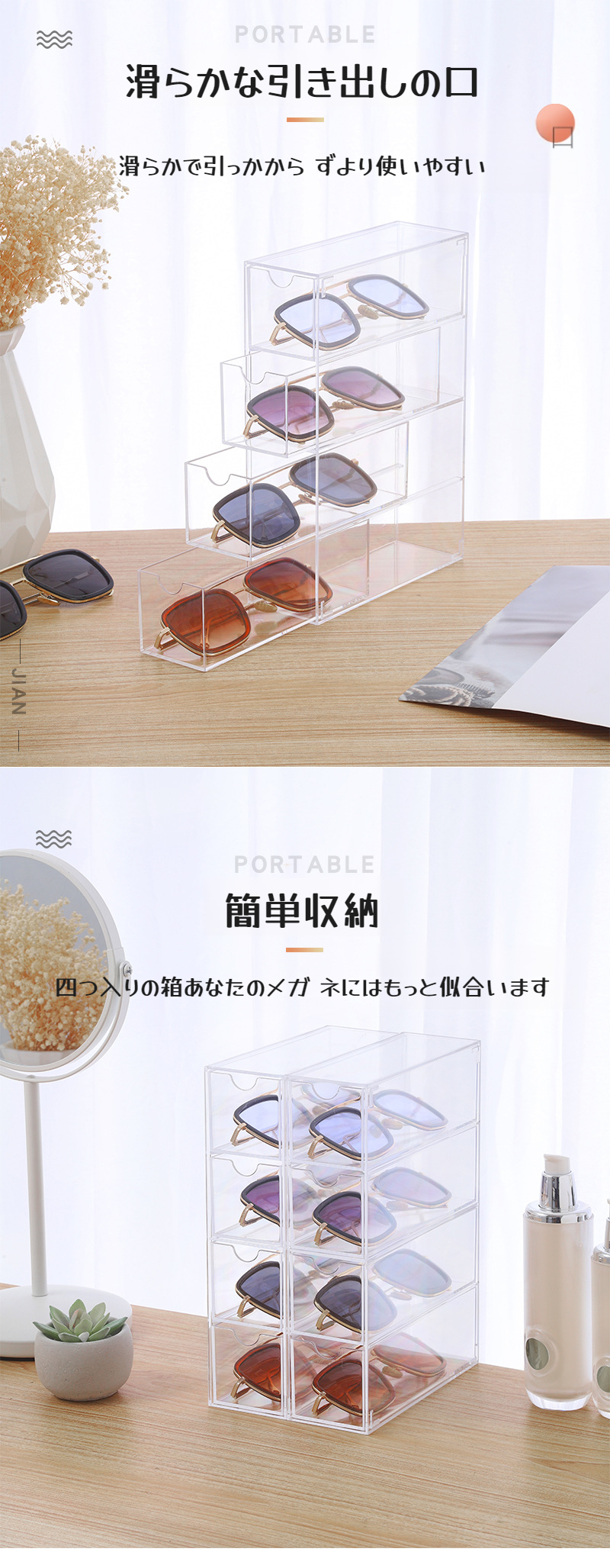 サングラスと文具を収納したディスプレイボックス