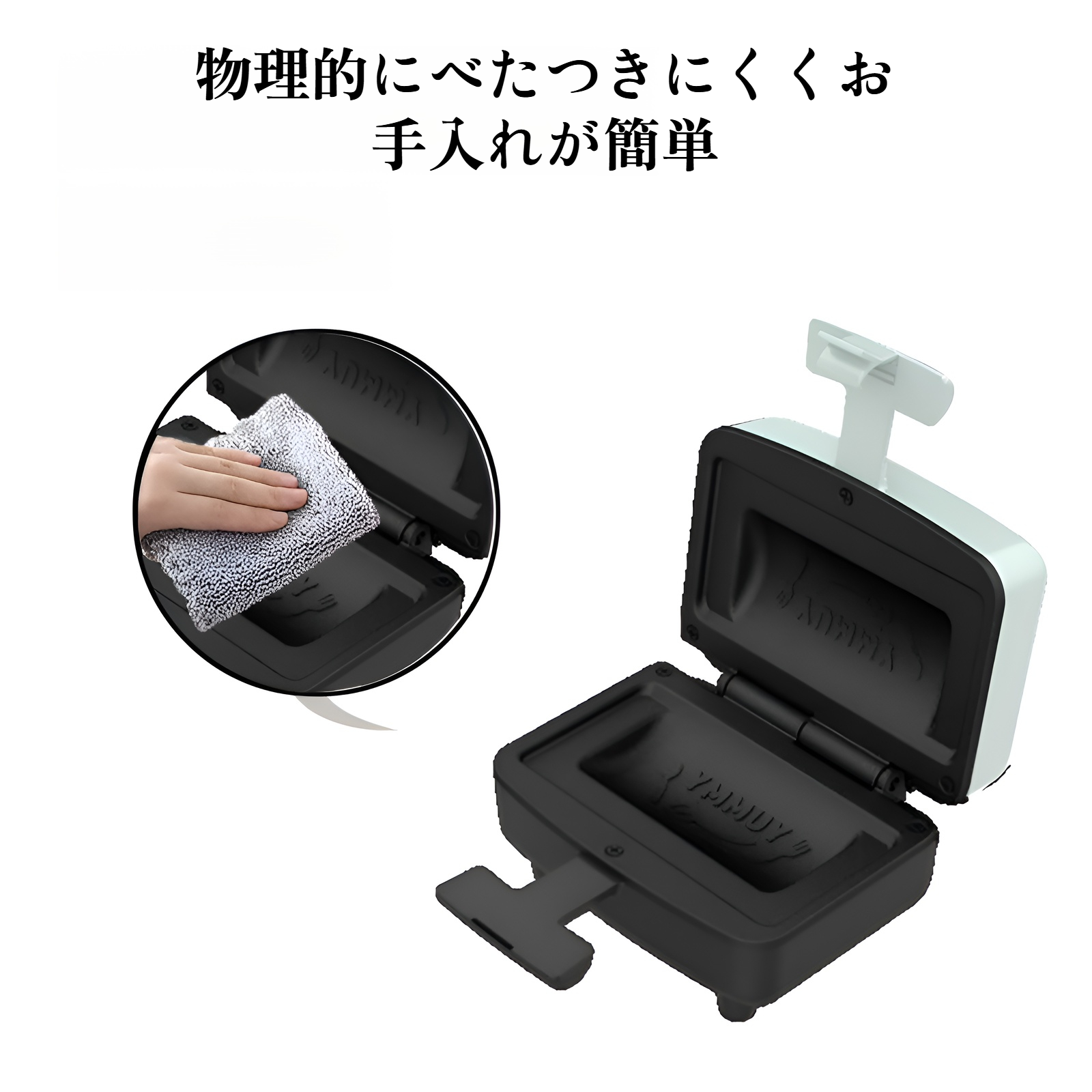 厚焼きサンドが簡単に作れるホットサンドメーカー