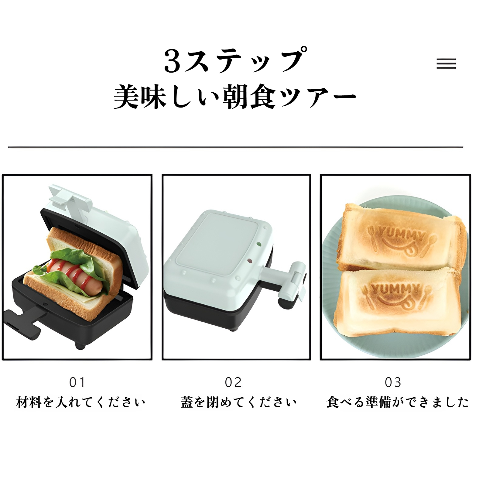 ホットサンドメーカー 電気 ワッフルメーカー ホット サンドメーカー ホットサンド コンパクト マルチサンドイッチ 厚焼 両面 プレート ホットサンドマシン お手入れ簡単 新生活 家族 ポータブル