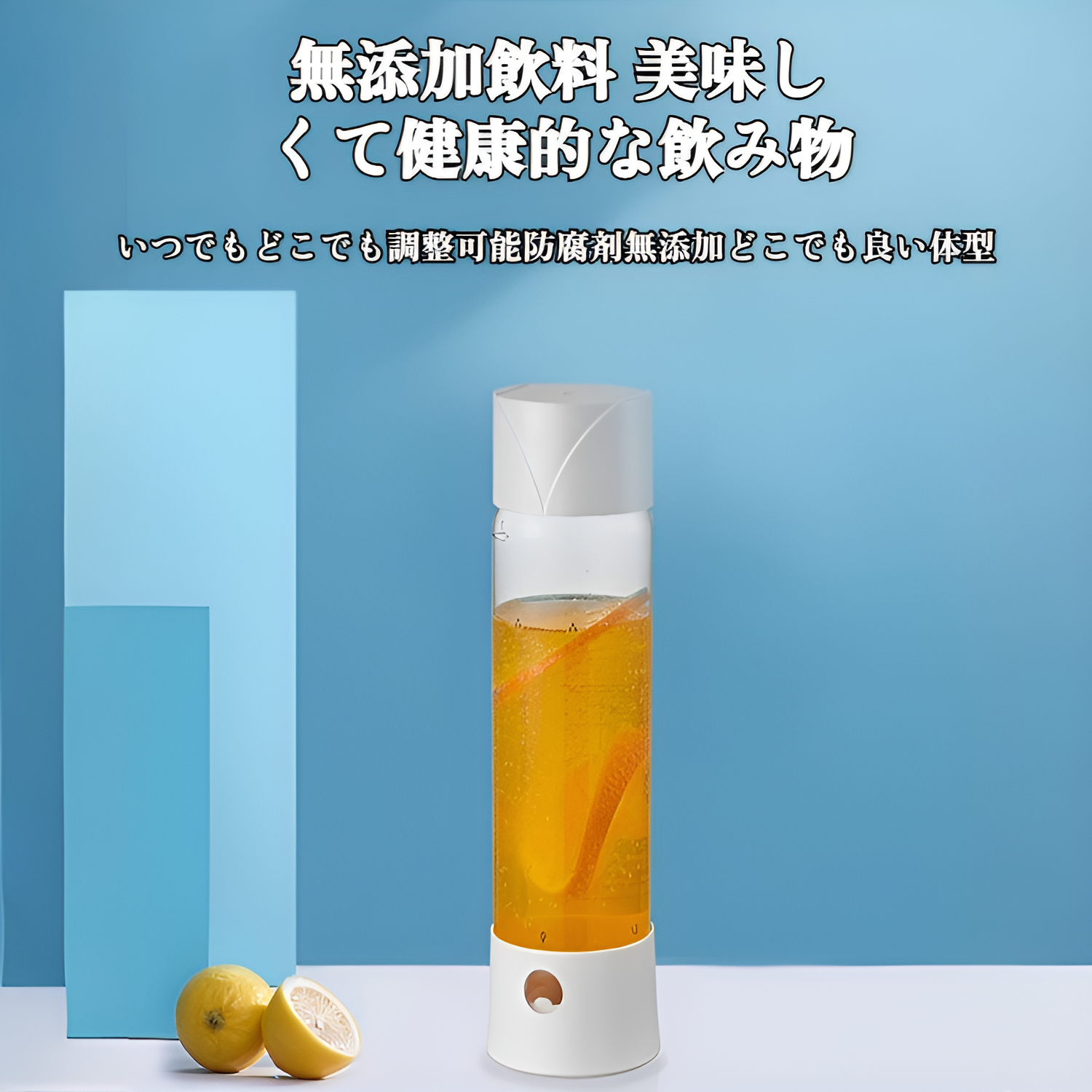 家庭で簡単に炭酸水を作る様子