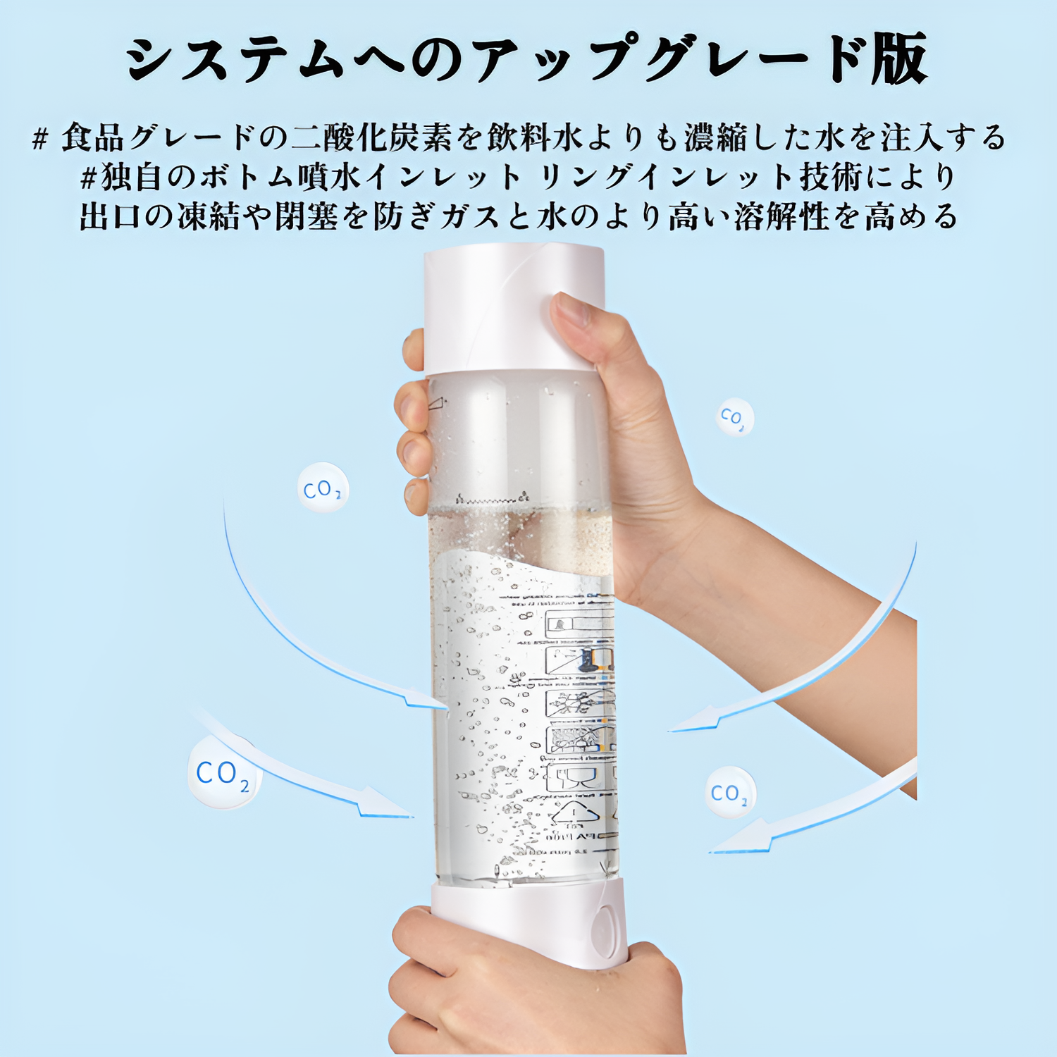 様々なフレーバーの自家製炭酸飲料