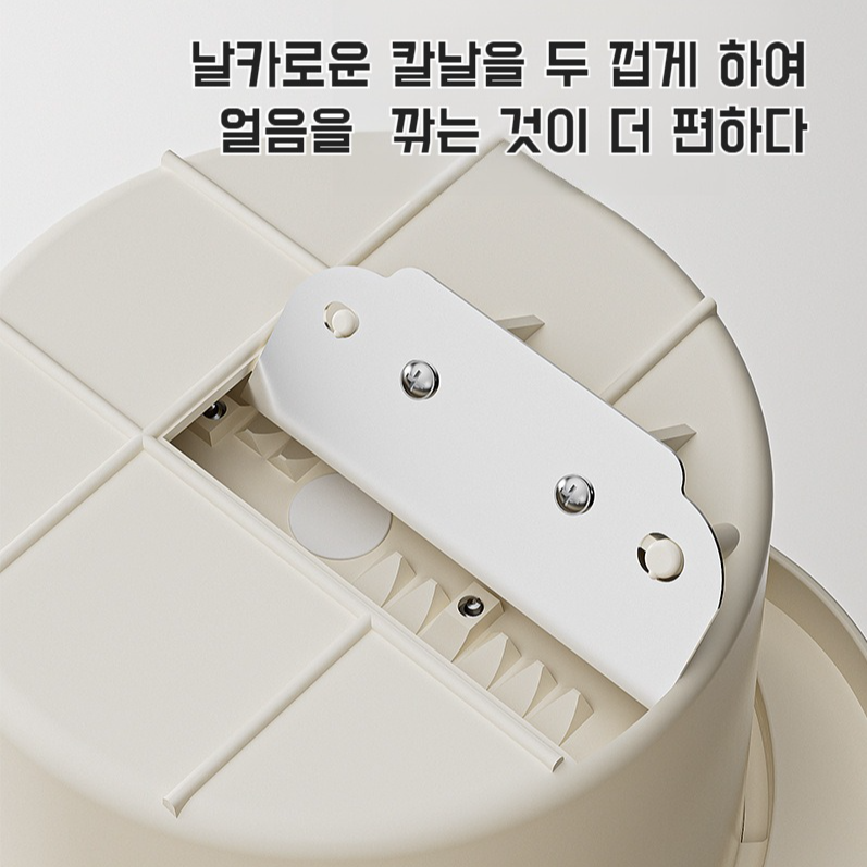 가정용 소형 수동 얼음 분쇄기 손잡이 빙수기 촘촘한 빙수기