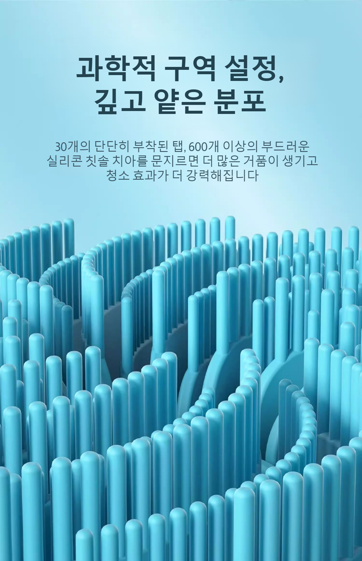 샤워솔로 청소하는 모습