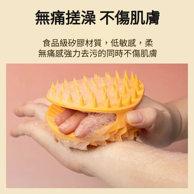 雙面矽膠清潔洗澡刷