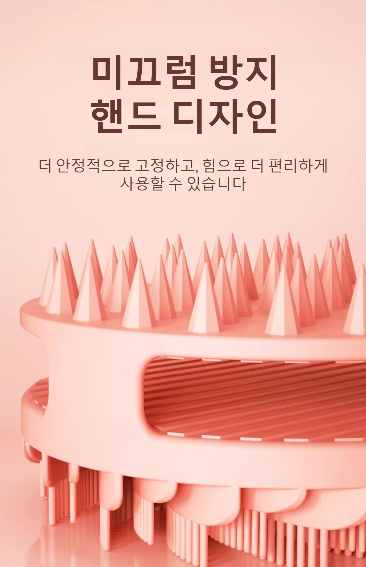 실리콘 샤워솔로 거품 내는 장면